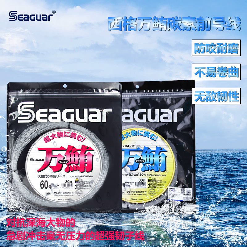 Original Seaguar 100% Fluoroca - Fluorocarbon Line บทวิจารณ์และราคา
