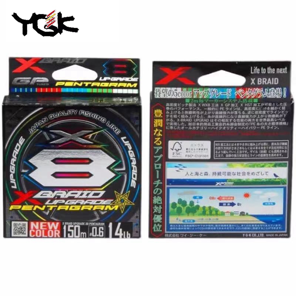 YGK X BRAID Upgrade X8 PENTAGR - Copolymer Line บทวิจารณ์และราคา