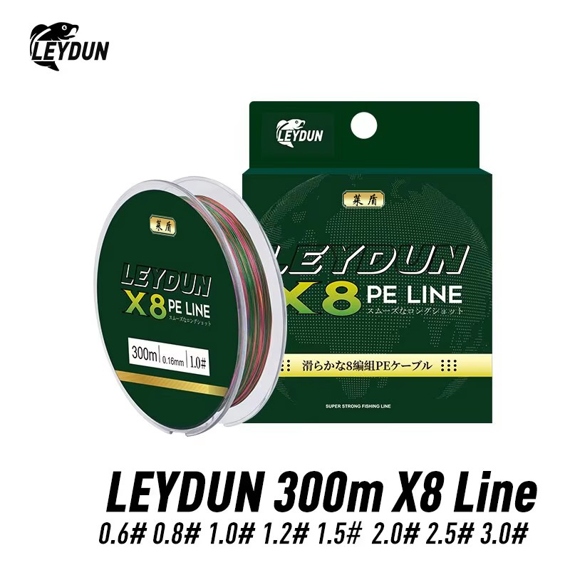 LEYDUN Micro Hot Fishing Lines - Copolymer Line บทวิจารณ์และราคา