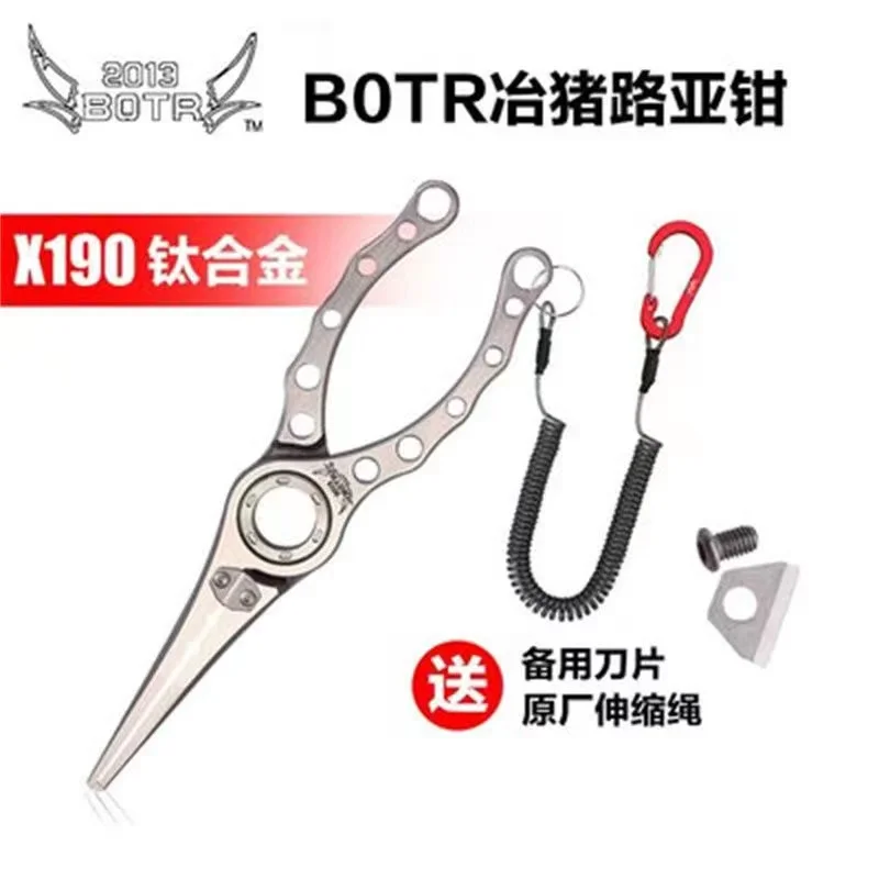 BOTR-High Precision Titanium F - Fishing Line Cutter บทวิจารณ์และราคา