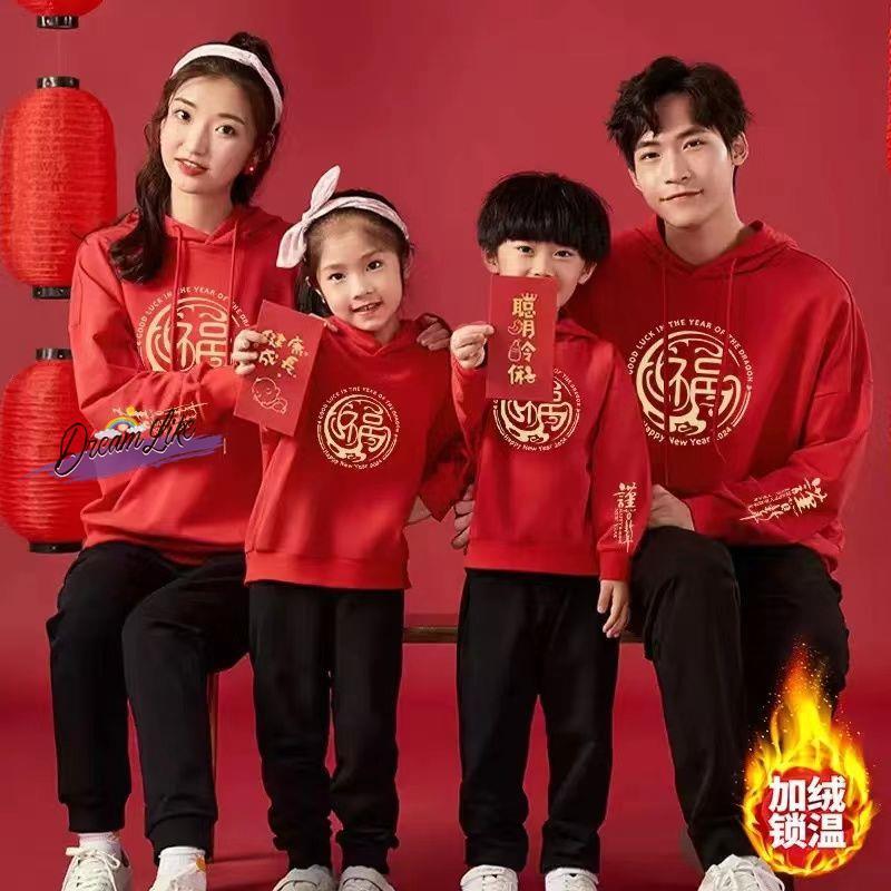 Fce Lined Hoodie New Year's Ce - Fly Line บทวิจารณ์และราคา
