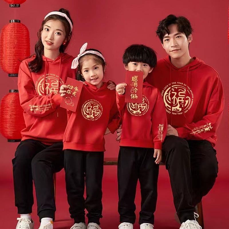 Fce Lined Hoodie New Year's Ce - Fly Line บทวิจารณ์และราคา